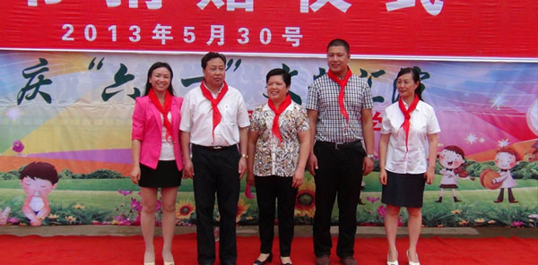 天道恒遠(yuǎn)羅甸三小圖書捐贈(zèng)儀式