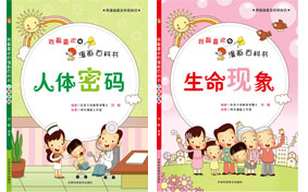 天道恒遠(yuǎn)圖書