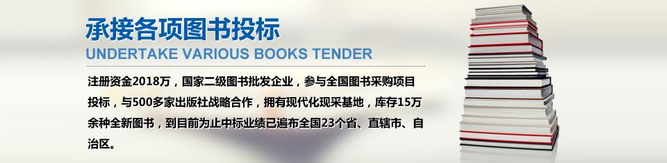 天道恒遠(yuǎn)投標(biāo)承諾