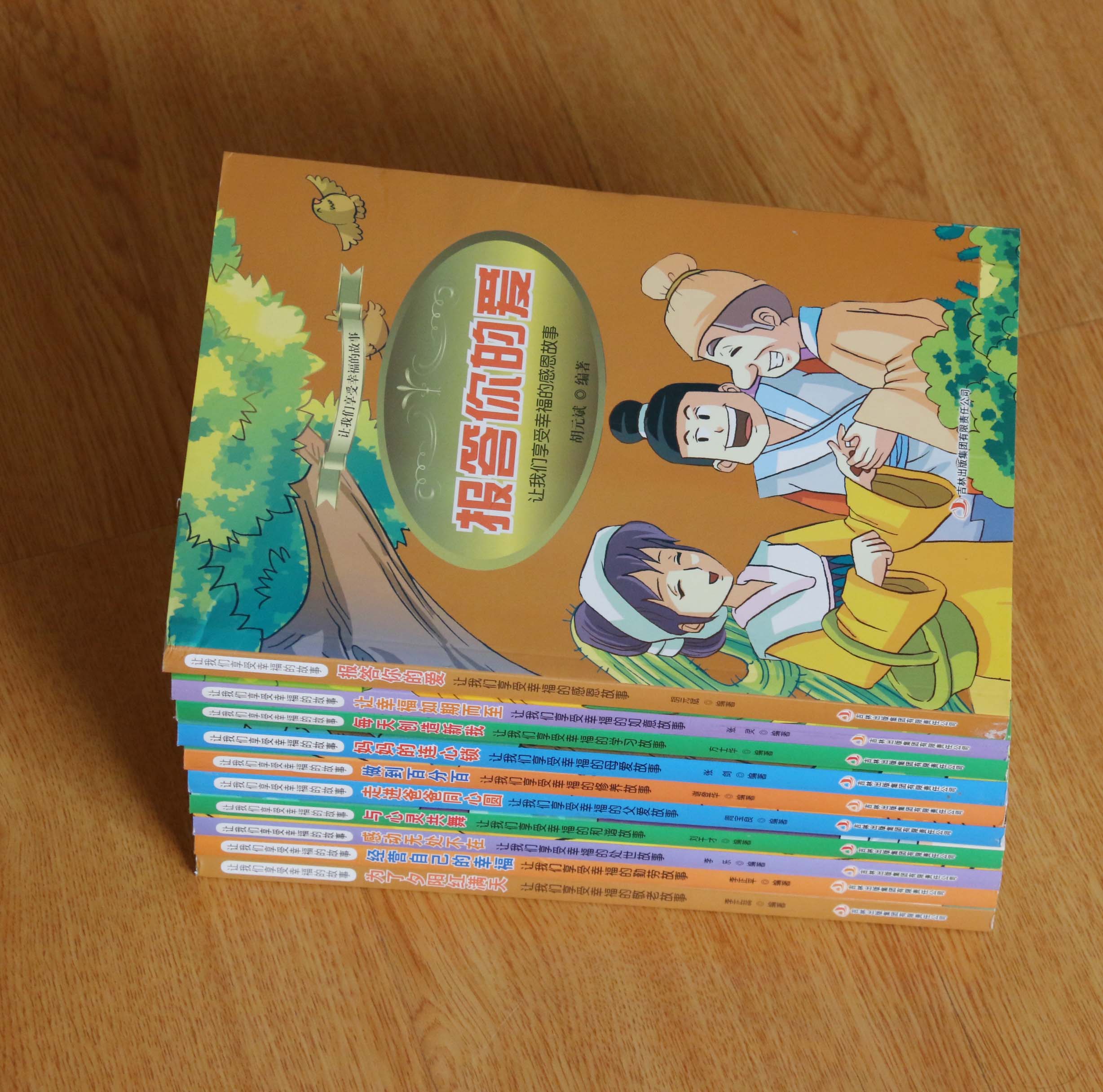 天道圖書本家獨家發(fā)行