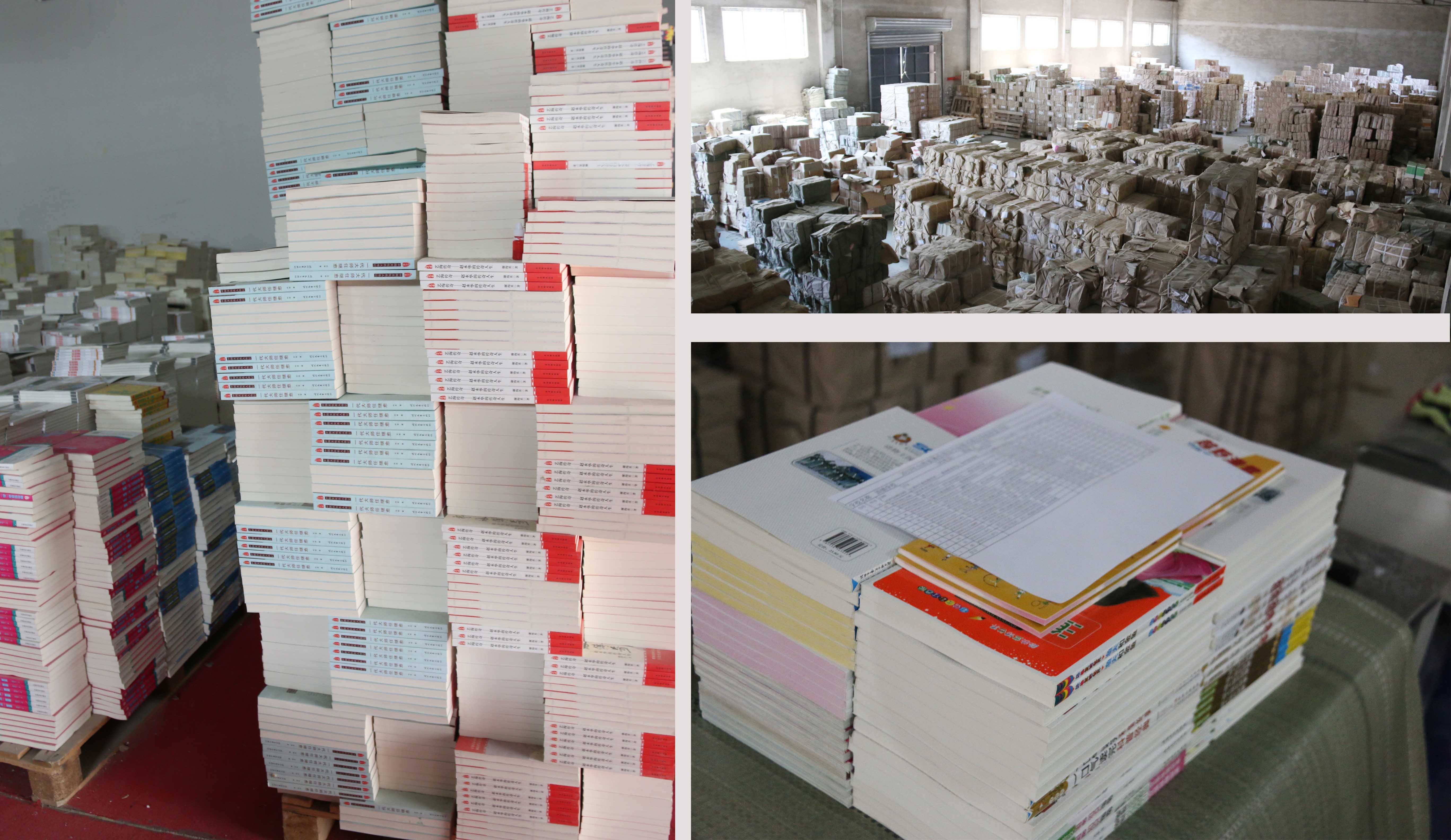 圖書(shū)批發(fā)