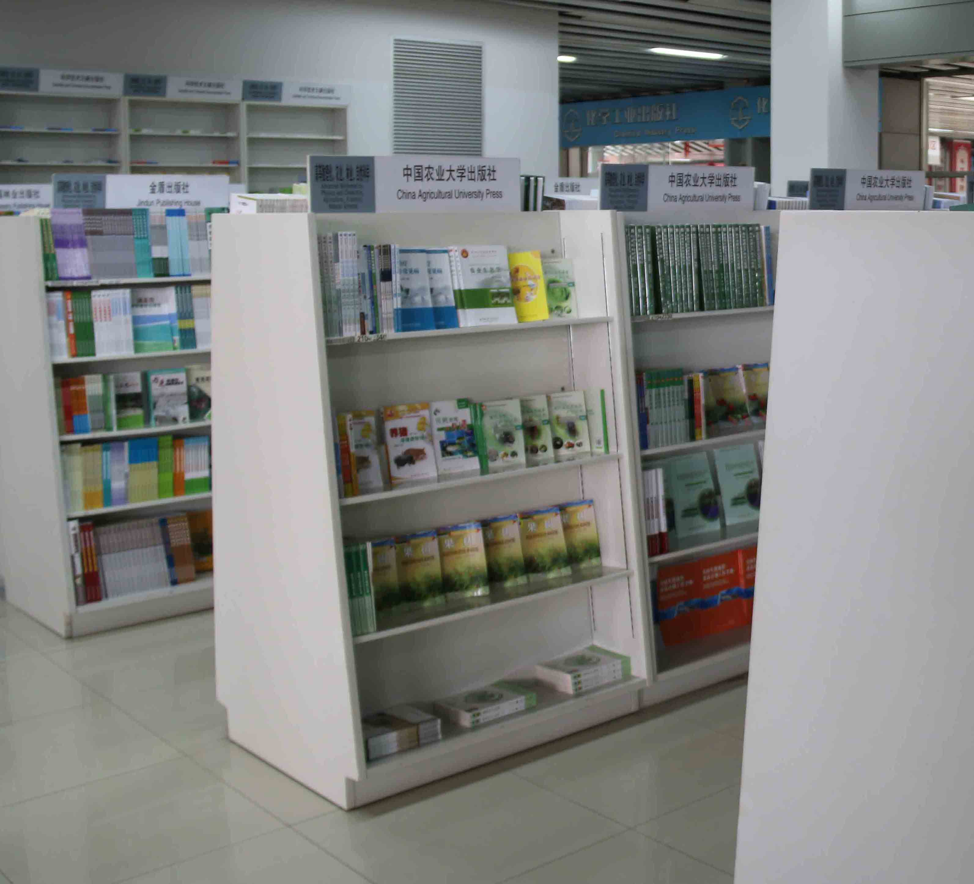 天道圖書(shū)現(xiàn)采基地