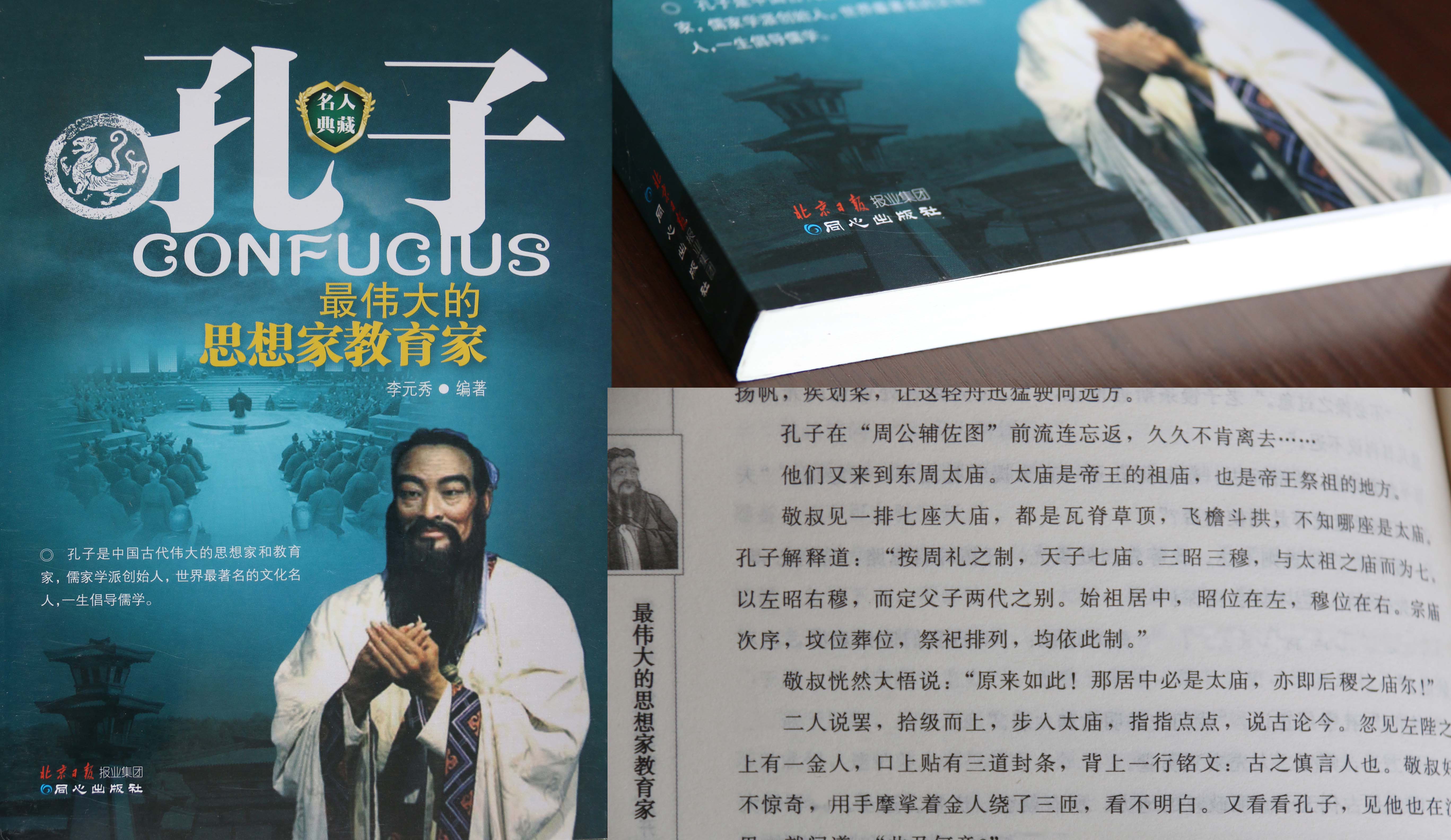 中小學(xué)圖書批發(fā)