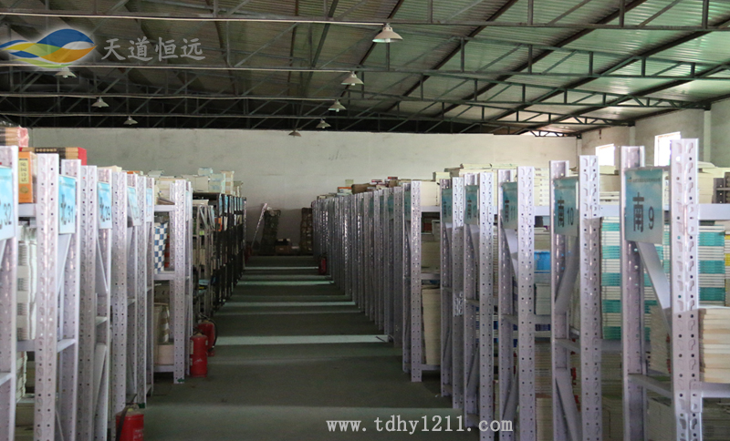 中小學(xué)課外書(shū)批發(fā)