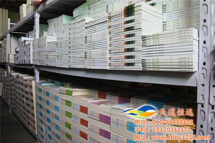 圖書批發(fā)網(wǎng)站