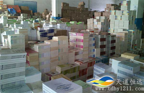 中小學課外書批發(fā)