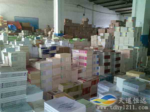 圖書批發(fā)網(wǎng)站