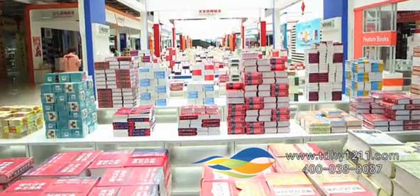 小學生圖書批發(fā)