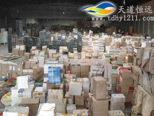 中小學課外書批發(fā)