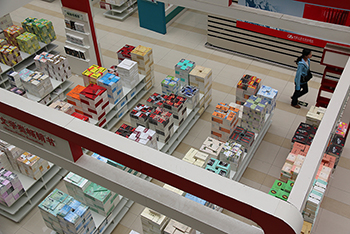 圖書批發(fā)市場