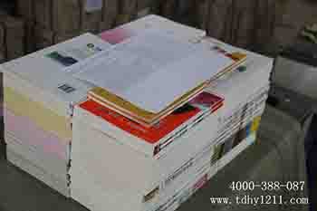 圖書批發(fā)市場(chǎng)