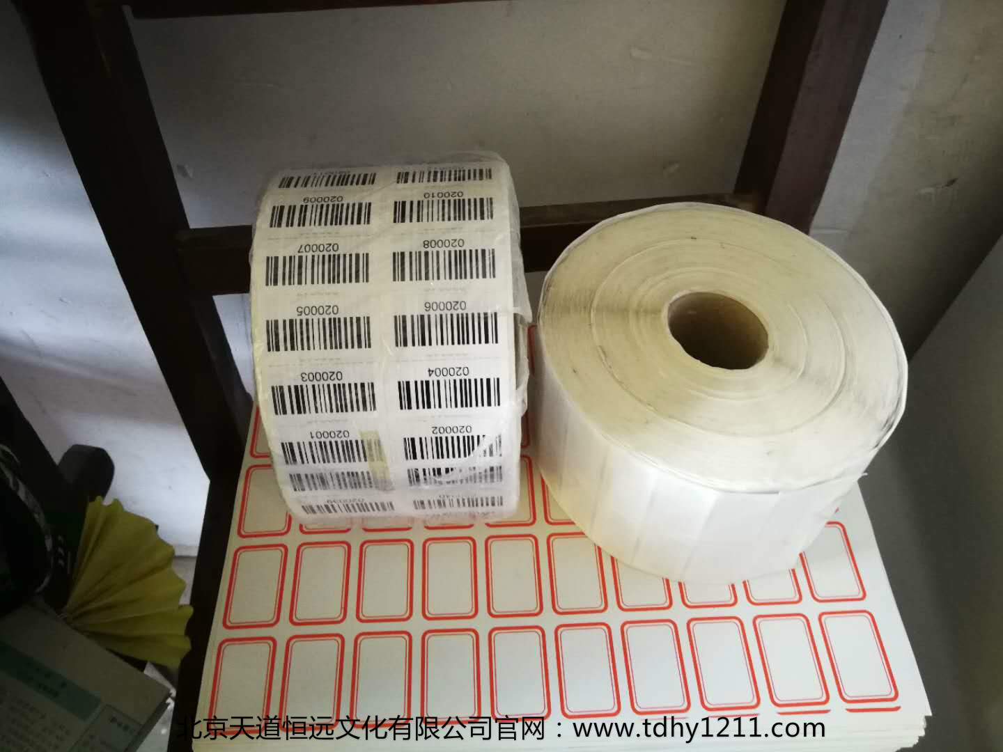 數(shù)據(jù)加工材料