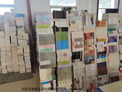 中小學(xué)幼兒圖書批發(fā)