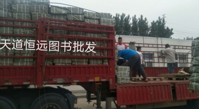 中小學(xué)圖書批發(fā)市場