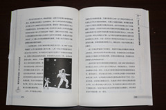 批發(fā)圖書(shū)