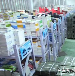 【河南】千挑萬選 汝州政府招標(biāo)采購圖書