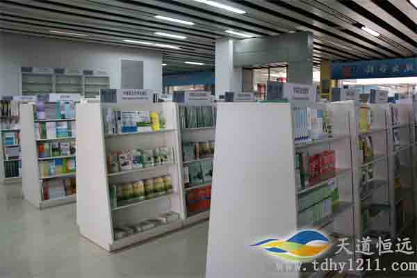 我不批發(fā)書(shū)，我批發(fā)的是文化