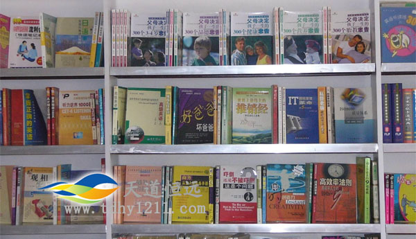 圖書(shū)批發(fā)不應(yīng)批發(fā)網(wǎng)絡(luò)快餐小說(shuō)