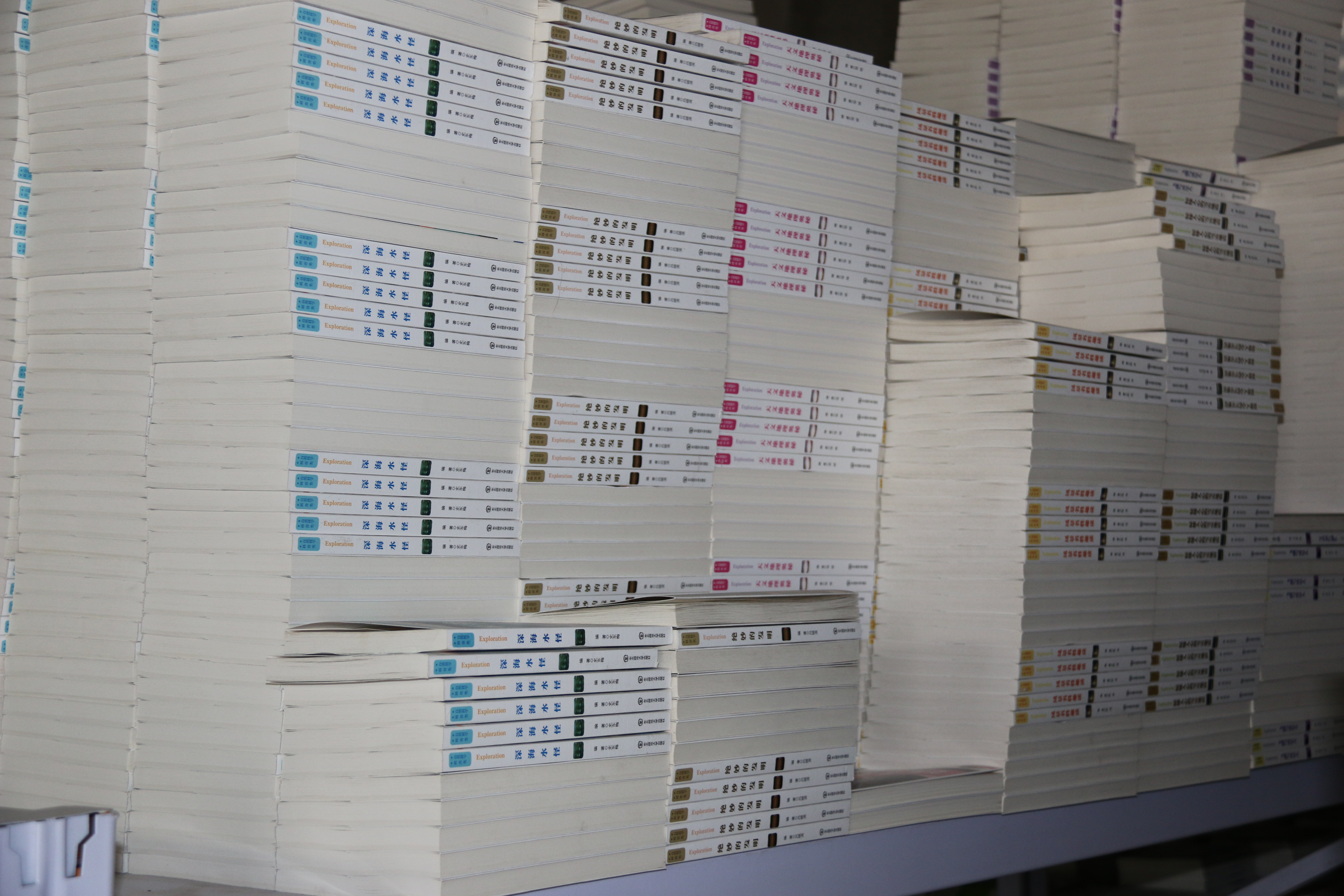 特價(jià)書(shū)是正版書(shū)嗎？