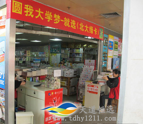 圖書的市場其實是知識的市場