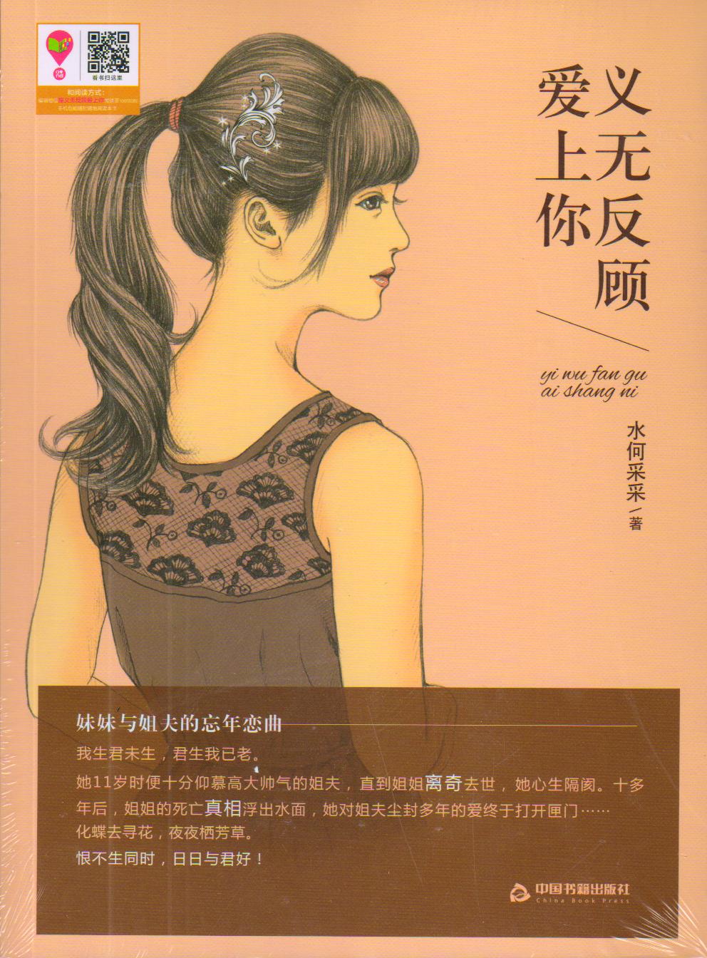 天道恒遠專業(yè)圖書采購供應(yīng)商