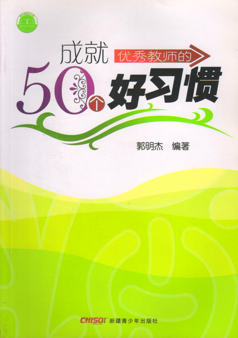 圖書招投標為什么要選擇天道恒遠？