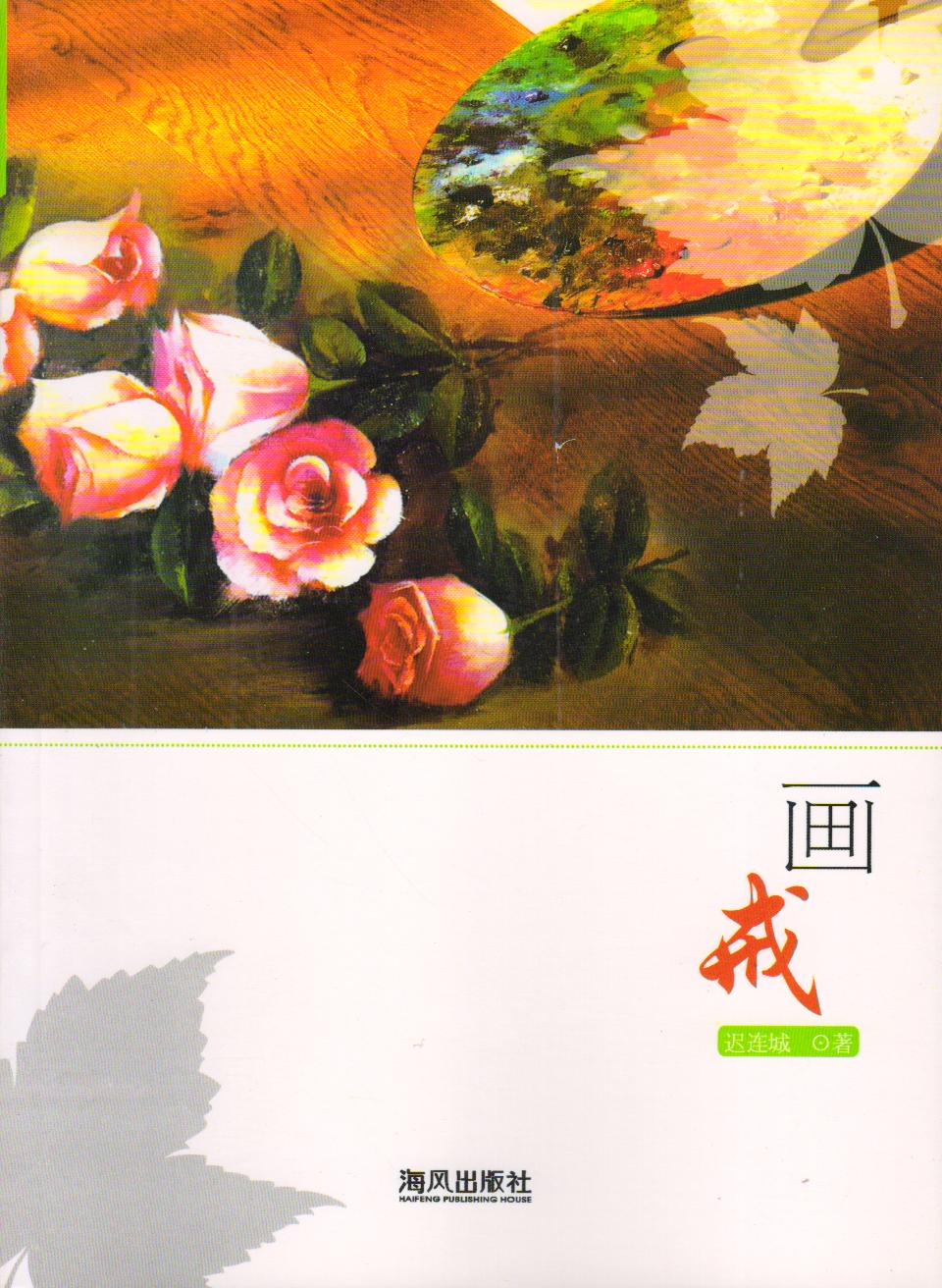 北京天道恒遠圖書批發(fā)網(wǎng)