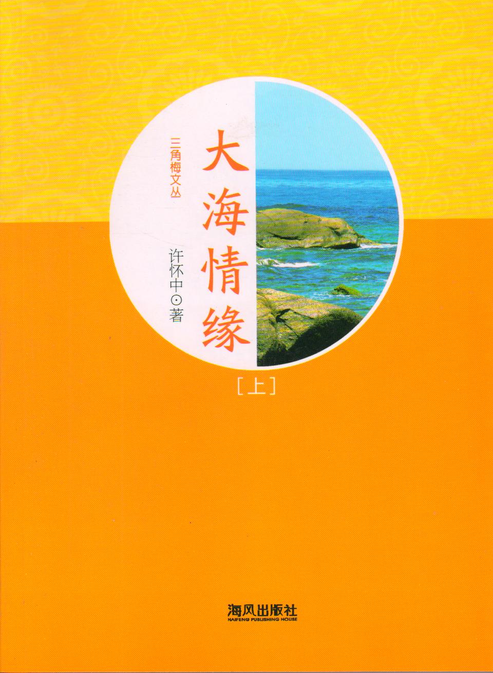 北京有沒有信譽好點的圖書批發(fā)市場？