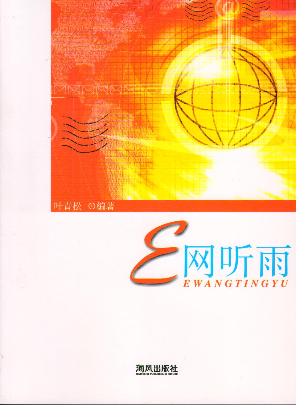 從事圖書行業(yè)需要哪些知識和技能？