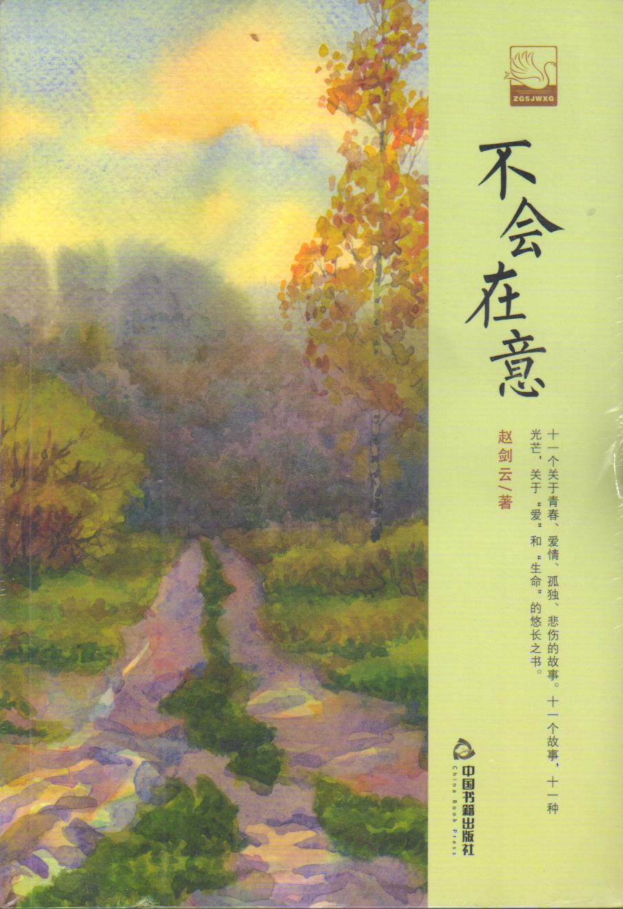 天道恒遠帶您了解館配圖書市場的發(fā)展趨勢