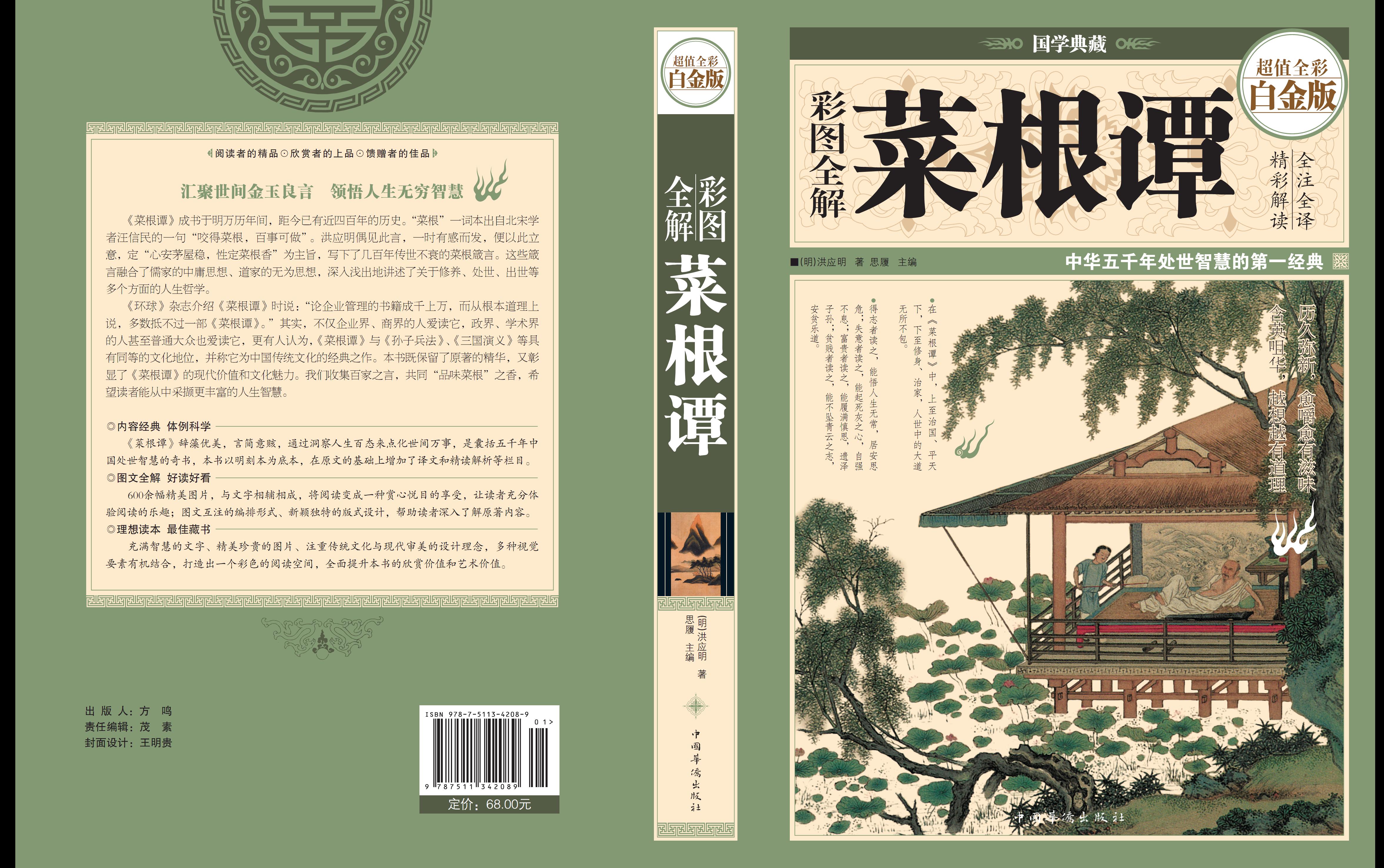 天道恒遠(yuǎn)圖書批發(fā)網(wǎng)—專業(yè)圖書合作招投標(biāo)