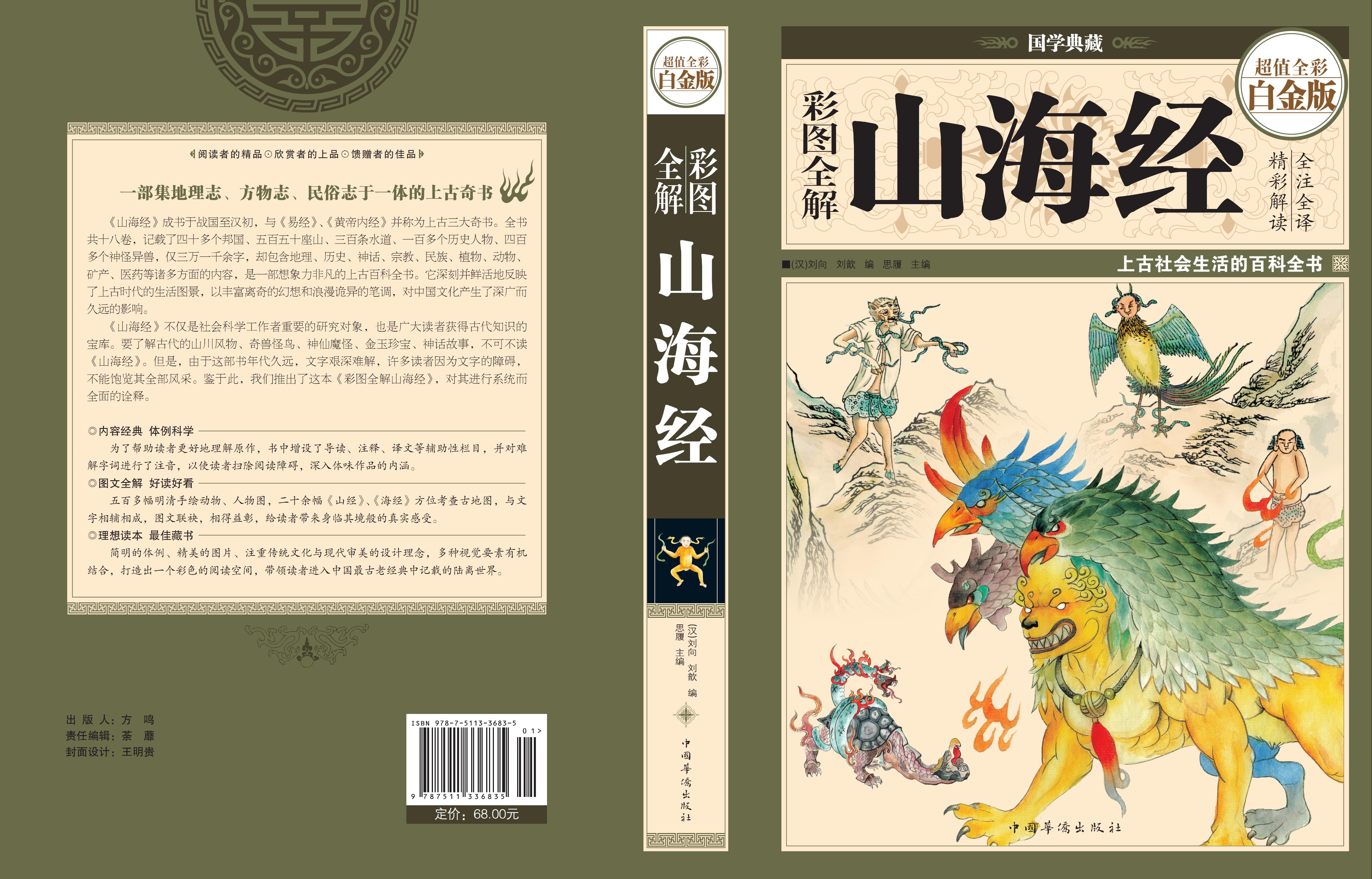 北京信譽好的圖書批發(fā)網(wǎng)在哪里？