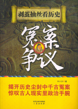 暢銷正版特惠圖書批發(fā)—天道恒遠網(wǎng)上書城