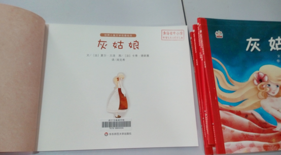 圖書批發(fā)館配必備——貼條形碼
