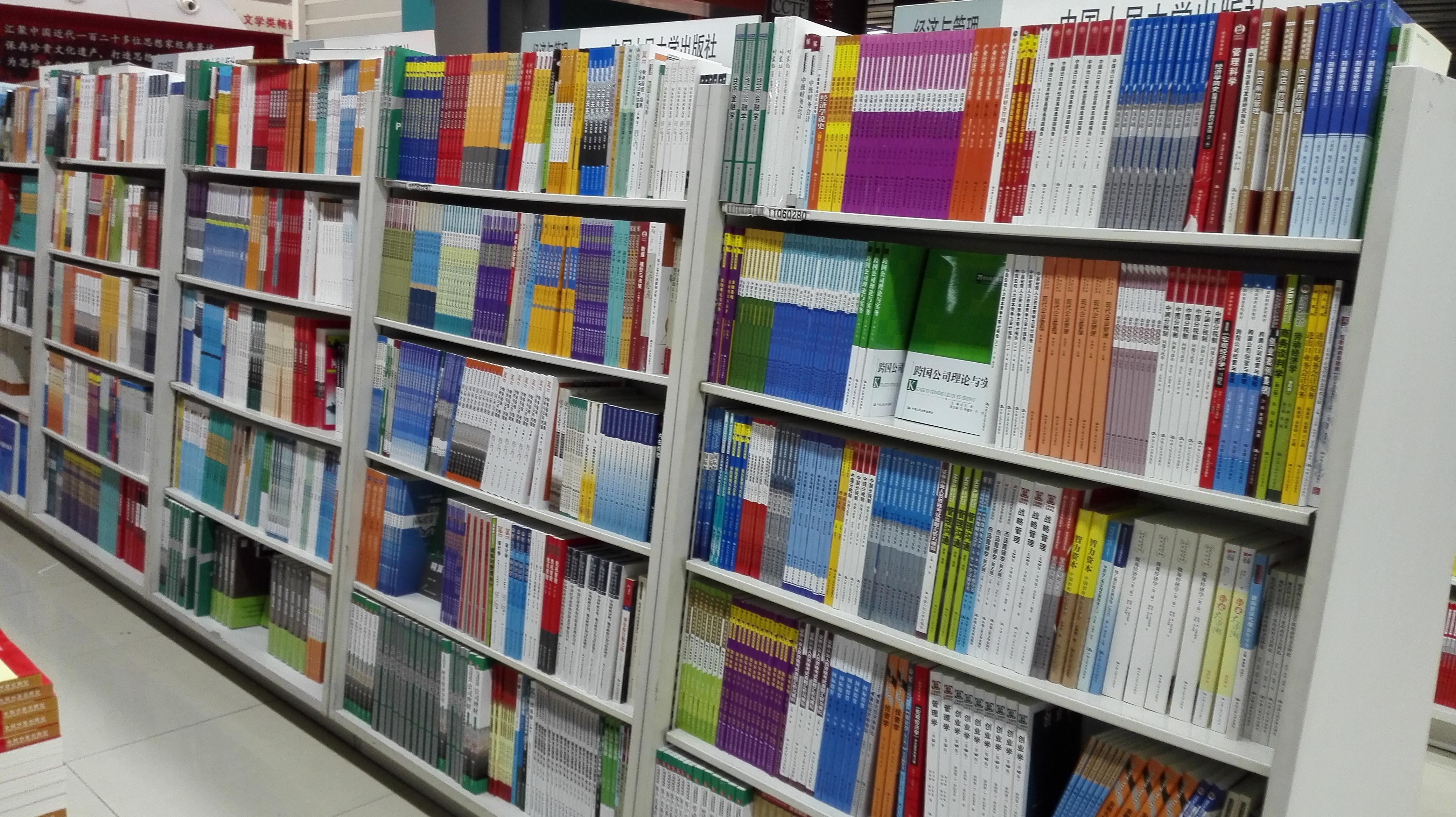 從事圖書行業(yè)需要哪些知識(shí)和技能？