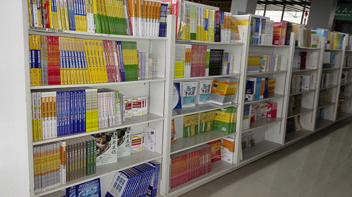 圖書合作招投標(biāo)是怎樣進(jìn)行的？