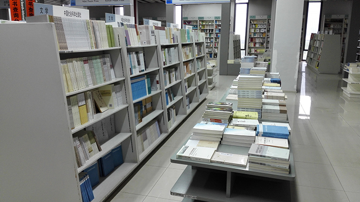 天道恒遠網上書城提供各類精品圖書批發(fā)