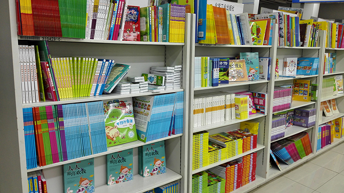 北京有正規(guī)的書籍批發(fā)的地方嗎?