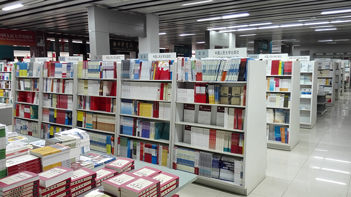 實(shí)體庫(kù)房圖書(shū)批發(fā)，約嗎？