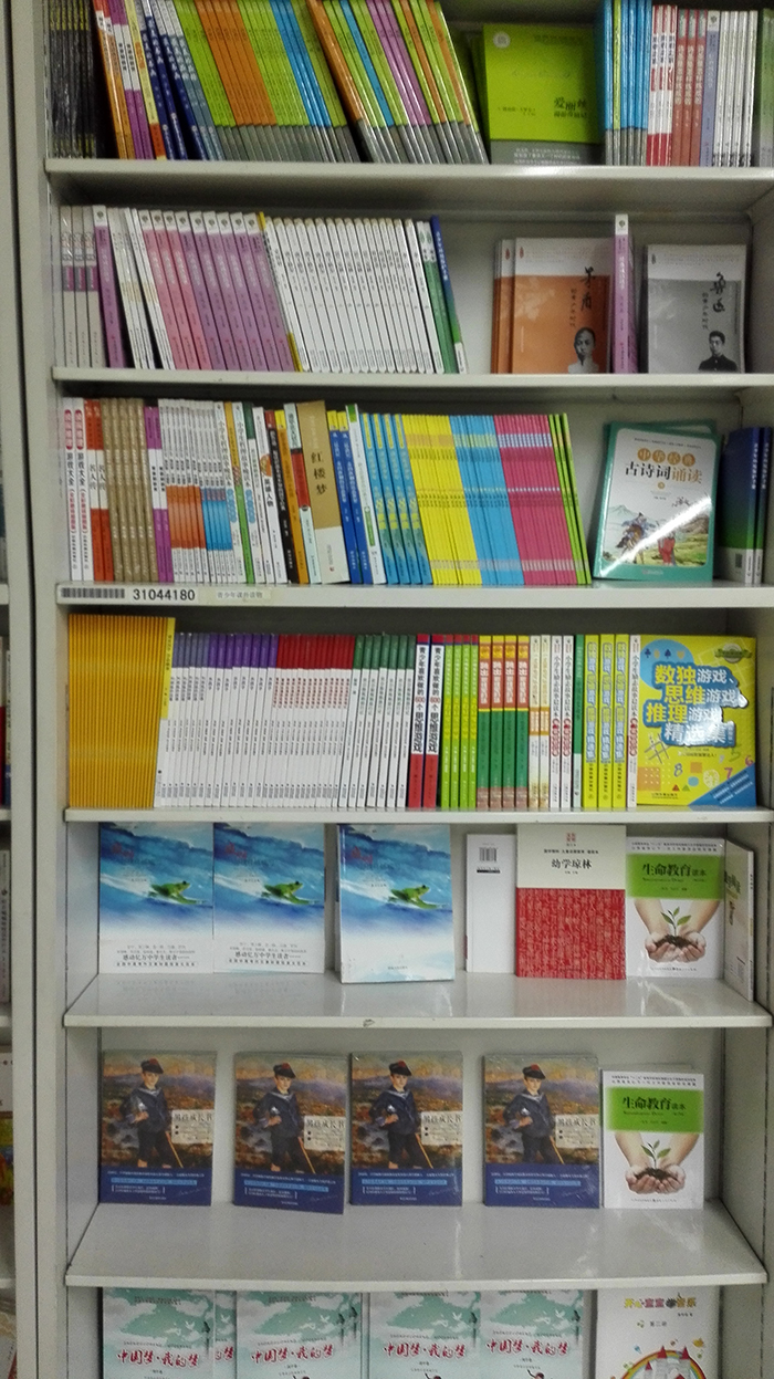 天道恒遠(yuǎn)網(wǎng)上書(shū)城訂貨方式靈活嗎？