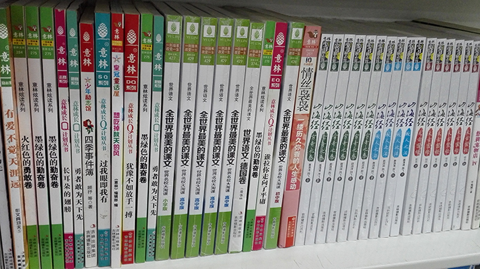 天道恒遠(yuǎn)圖書(shū)網(wǎng)上書(shū)城用什么來(lái)保證高配貨率？