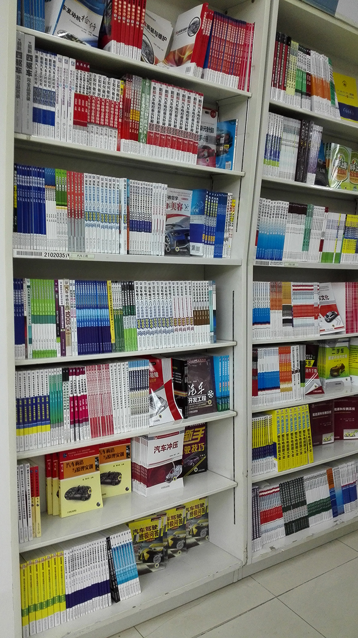 一個好的書籍批發(fā)商是怎么樣的？