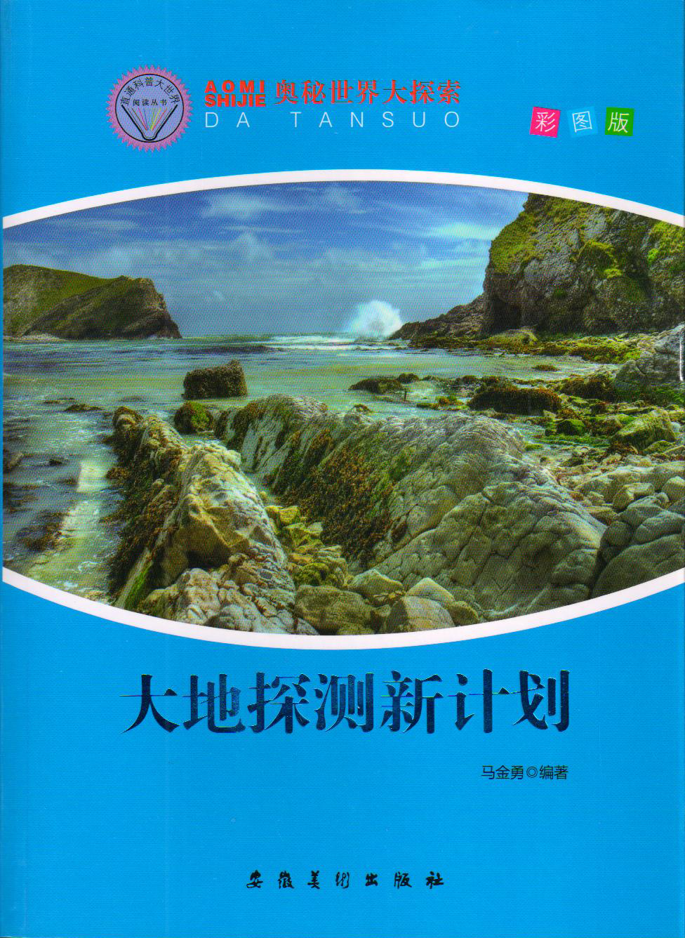 客戶緣何信任天道恒遠(yuǎn)圖書合作招投標(biāo)？