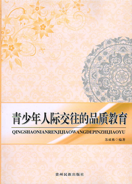 客戶致天道恒遠(yuǎn)網(wǎng)上書城的一封信