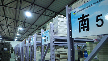 <h3>北京專(zhuān)業(yè)的圖書(shū)批發(fā)公司---天道恒遠(yuǎn)文化有限公司