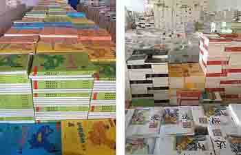 <H3>北京圖書(shū)批發(fā)市場(chǎng)真的便宜嗎？