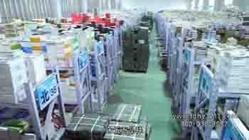 北京圖書批發(fā)市場(chǎng)中的圖書都是以什么形式銷售出去