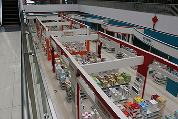 圖書批發(fā)照亮人生一片光明