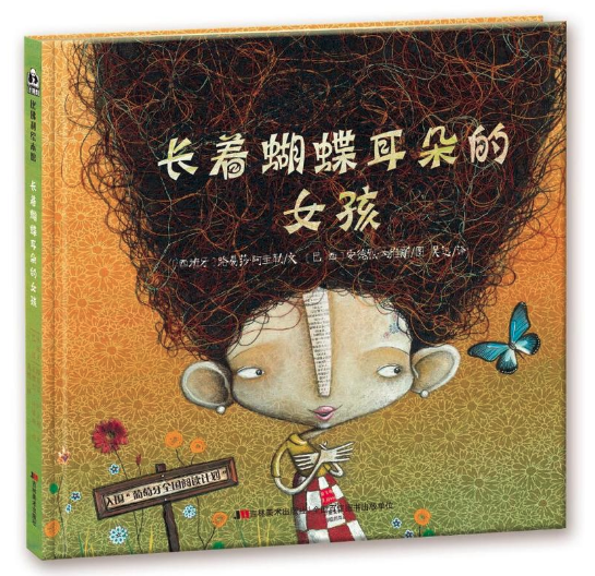 圖書(shū)批發(fā)網(wǎng)推薦讀物  圖書(shū)批發(fā)網(wǎng)推薦讀物