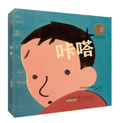 咔嗒 北京圖書(shū)批發(fā)市場(chǎng)推薦閱讀